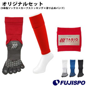 楽天市場 セパレート ソックス サッカーの通販