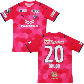 楽天市場 サッカー フットサルウェア 代表 クラブチームユニフォーム クラブチーム セレッソ大阪 フジスポ楽天市場店
