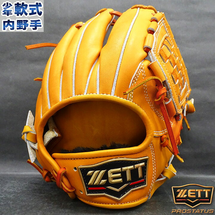 楽天市場】プロステイタス 少年軟式 グラブ 内野手 源田モデル ゼット 