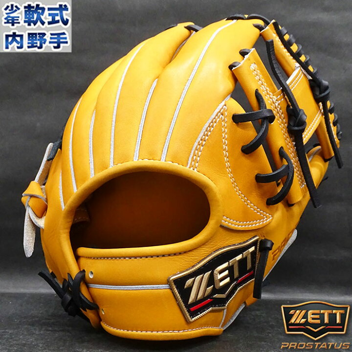 楽天市場】プロステイタス 少年軟式 グラブ 内野手 今宮モデル ゼット 