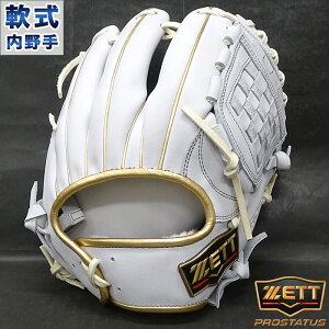 グローブ 軟式 野球 源田の人気商品 通販 価格比較 価格 Com