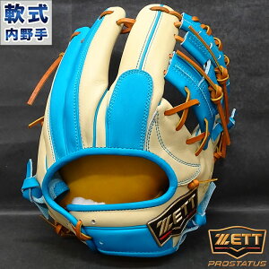 グローブ 軟式 野球 源田の人気商品 通販 価格比較 価格 Com