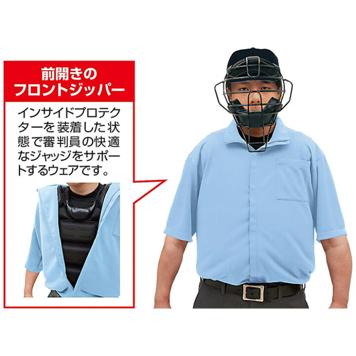 楽天市場】ユニックス アンパイア クーリングニットウェア＆クーリング 