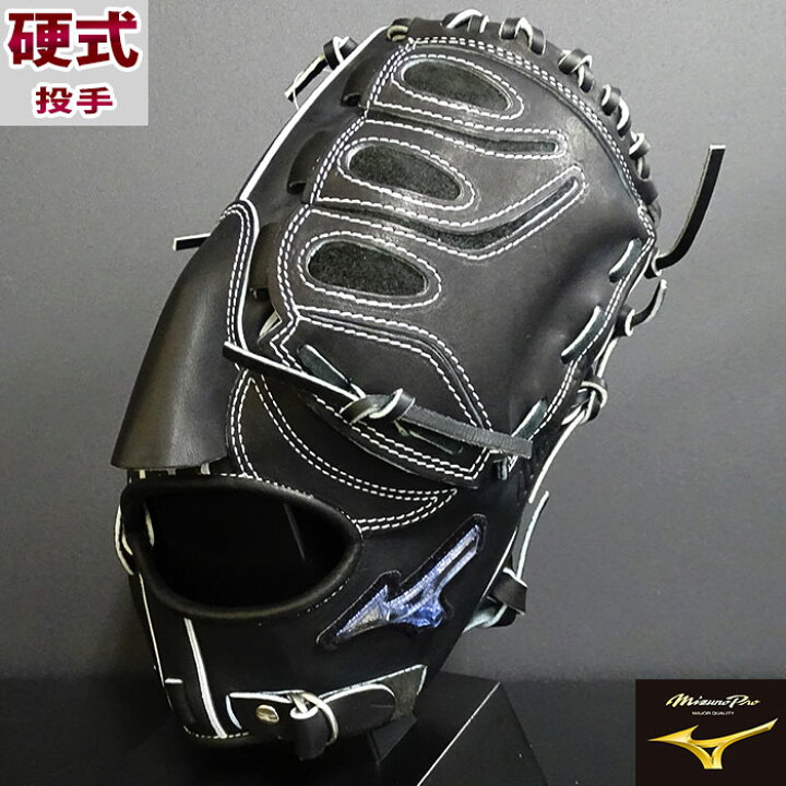 楽天市場】野球 ミズノ 硬式グローブ 硬式 グローブ ミズノプロ グラブ 