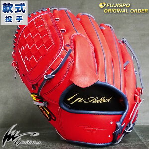 投手 アイピーセレクト グローブ 野球の人気商品 通販 価格比較 価格 Com