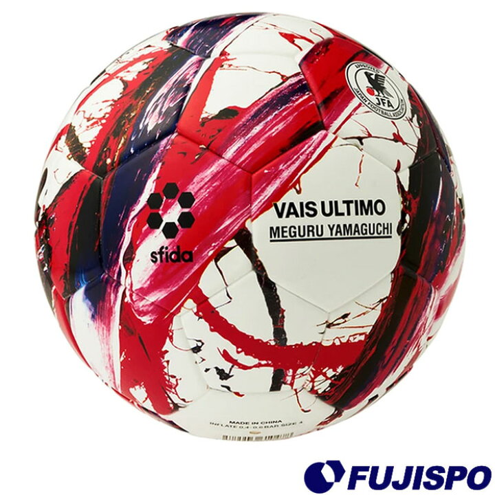 楽天市場 スフィーダ Vais Ultimo Jr 4 Sfida サッカー フットサル ボール サッカーボール 4号球 検定球 チャンピオンシップ 公式試合球 レプリカ 小学生 ジュニア ホワイト レッド Sb21vu04 Whtred フジスポ楽天市場店