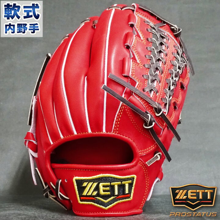 楽天市場 プロステイタス 軟式 グラブ 内野 サード ゼット Zett 野球 ソフト グラブ グローブ プロステ 右投げ Brgb 57 フジスポ楽天市場店