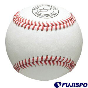 硬式ボール Ssk 野球ボールの人気商品 通販 価格比較 価格 Com