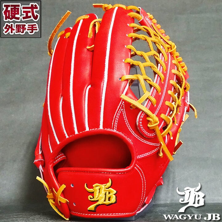 楽天市場】硬式 グラブ 和牛JB 外野 JB 和牛JB 【野球・ソフト 