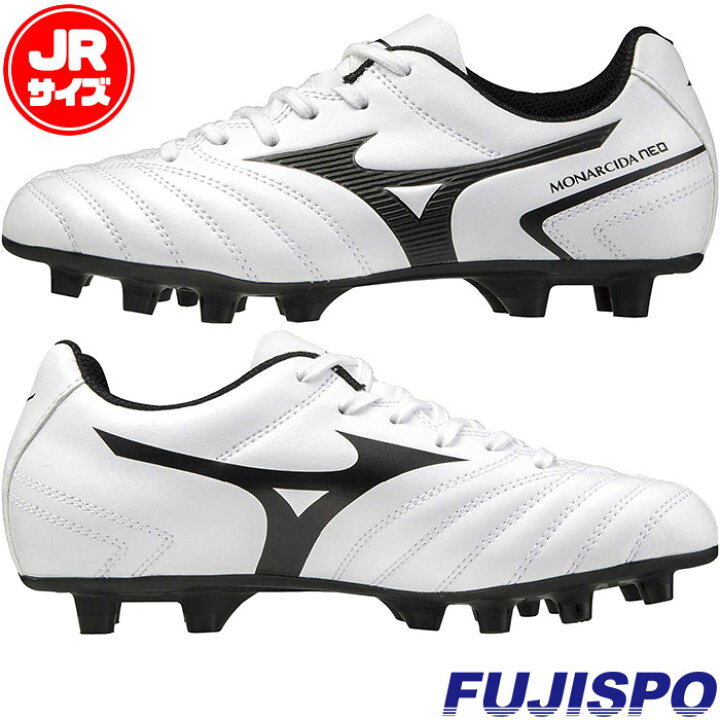 楽天市場 ミズノ モナルシーダ Neo Ii Select Jr Monarcida ネオ 2 セレクト ジュニア Mizuno サッカー フットサル シューズ ジュニア サッカースパイク 子供用 人工芝 天然芝 土 ホワイト ブラック P1gb フジスポ楽天市場店