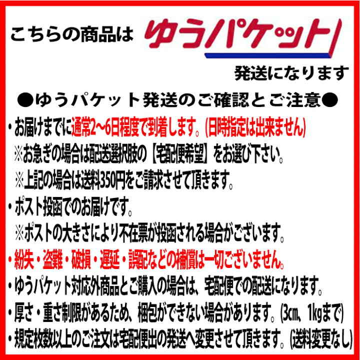 楽天市場 バレンシア Cf ネーム入り スポーツマスク 1枚入り サッカー フットサル アクセサリ フェイスマスク スポーツ エチケット ファン グッズ 小物 アクセサリ Val ゆうパケット発送になります お届けまでに1週間程かかる場合があります フジスポ