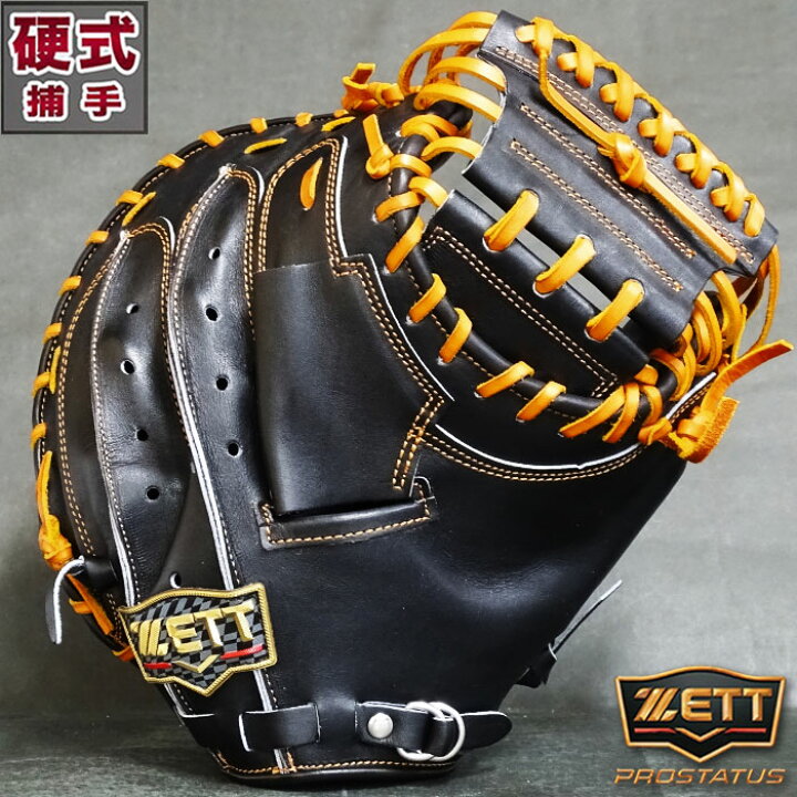 楽天市場】限定 プロステイタス 硬式 キャッチャー ミット 小林タイプ 