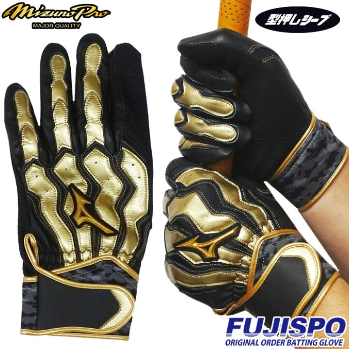 楽天市場】野球 ミズノプロ バッティンググローブ 両手 ミズノ mizuno 