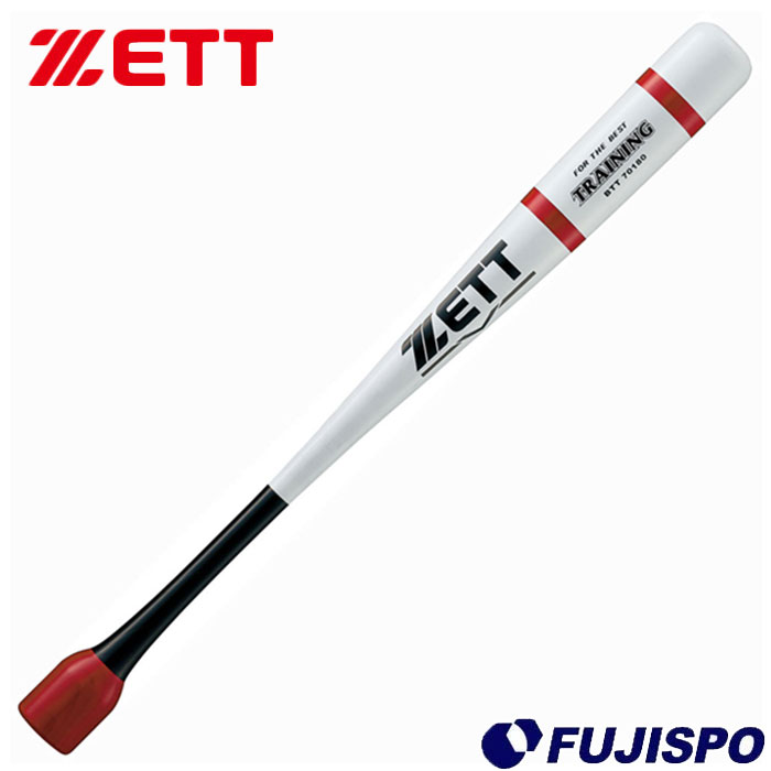 ゼット ジュニアトレーニングバット ZETT 野球 ソフト 人気商品 与え バット 木製 少年野球 トレーニング ジュニア BTT70180