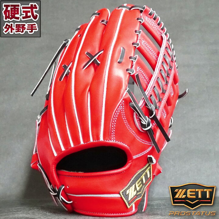 楽天市場】プロステイタス 硬式 グラブ SEシリーズ 外野 ゼット ZETT 