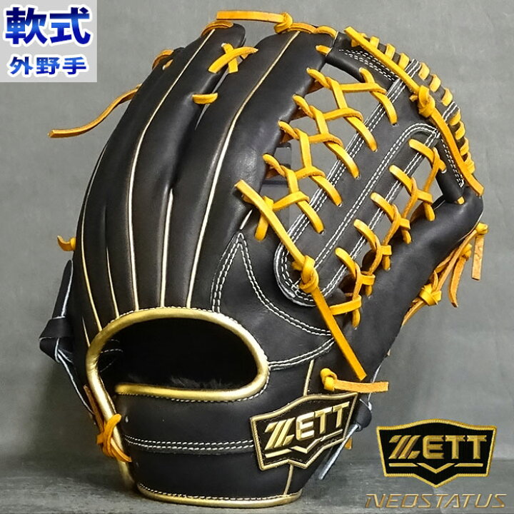 楽天市場】ゼット 軟式 ネオステイタス 外野 ZETT 【野球・ソフト 