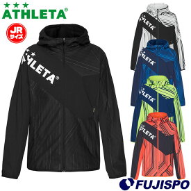 アスレタ ジュニア ストレッチ トレーニングジャケット ATHLETA 【サッカー・フットサル】 ウェア 子供 キッズ Jr ピステ ブレーカー フルジップ 練習 裏地無し (04146J)【ゆうパケット発送になります※お届けまでに1週間程かかる場合があります】