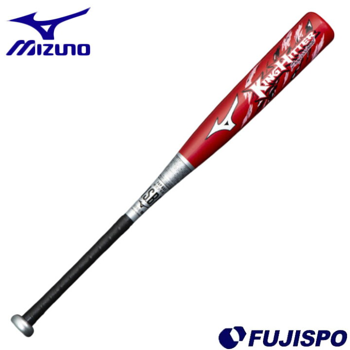楽天市場】ミズノ 少年軟式 キングヒッタープロフェッショナル mizuno 