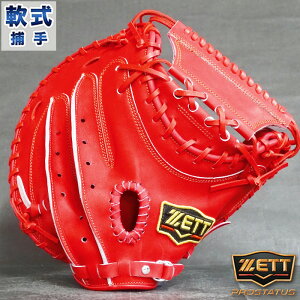 싅 [bg O[u  O[u vXeC^X Lb`[ ~bg A[gobN ZETT Ou vXe E (BRCB30242-5800)