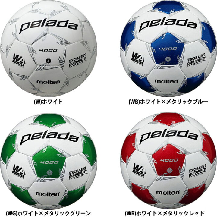 モルテン ペレーダ4000 molten サッカー・フットサル ボール サッカーボール 4号球 小学生 JFA検定球 ペレーダ pelada F4L4000 フジスポ店