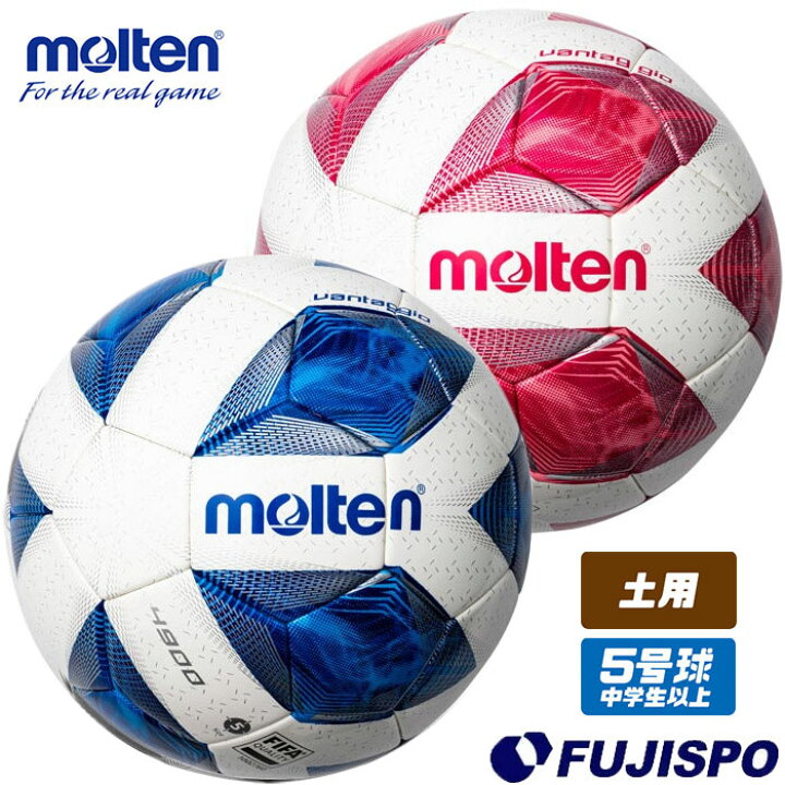 楽天市場】モルテン ヴァンタッジオ4900 土用 molten 【サッカー 