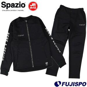 スパッツィオジュニアジャージジャケット&ジャージスリムパンツspazio【サッカー・フットサル】ウェア子供キッズJrジャージジャケットトップフルジップロングパンツトレーニング練習上下セット(PA0043-JERSEY)