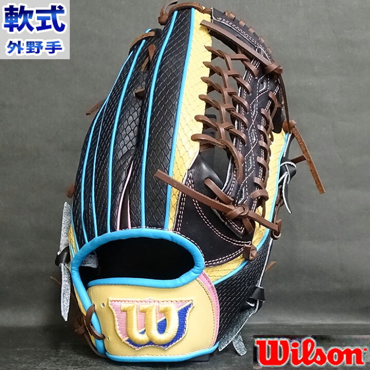 楽天市場】ウィルソン 限定 軟式グラブ ワナビーヒーロー D8型 外野  