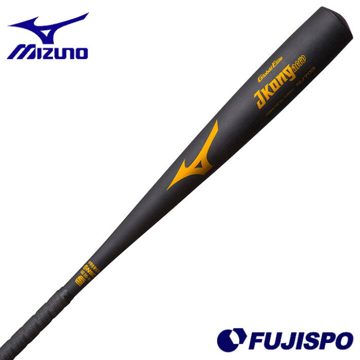 楽天市場】【ミズノ/mizuno】中学硬式用 金属バット グローバル 