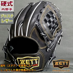 野球 グローブ 源田モデルの人気商品・通販・価格比較 - 価格.com