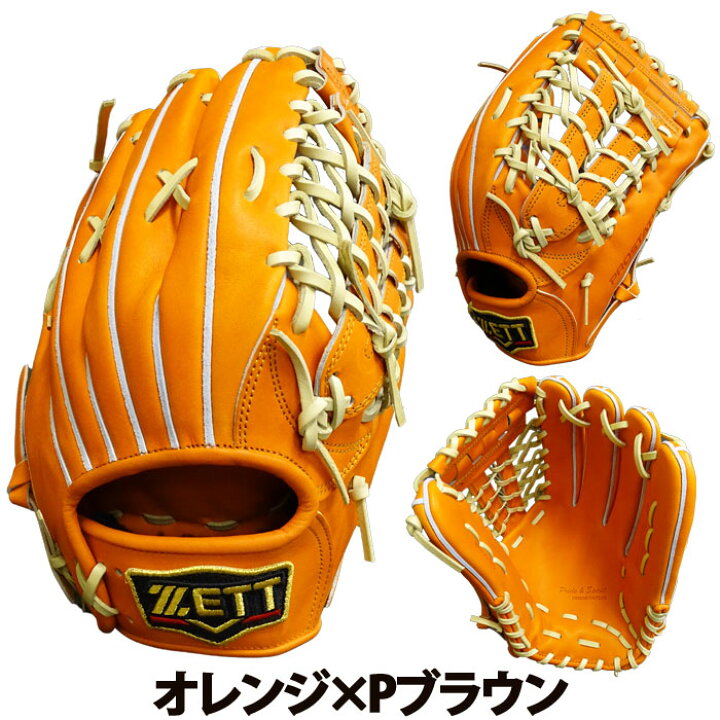 オレンジグローブ グラブ 手袋 紐 オレンジグローブ 黒グローブ 紐交換 久保田スラッガー KUBOTA SLUGGER 修理紐 硬式用 E-1 皮ひも タン 茶色 グラブ ミット 修理 革紐 グローブ ミット 補修用 革 ひも ネコポス便対応・代引き不可 スポーツショップたまき - 通販 - Yahoo ショッピング