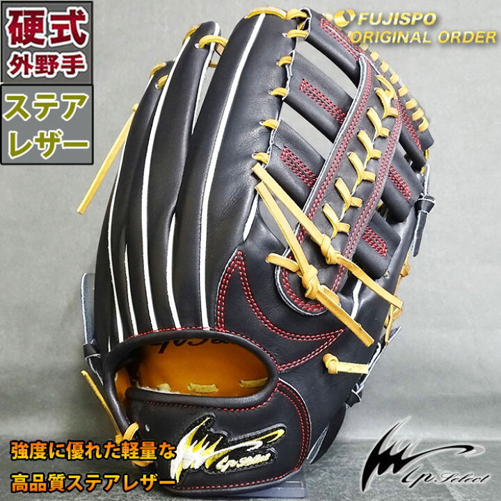 アイピーセレクト 硬式グラブ エクセレントコレクション 硬式外野手用 