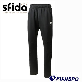 スフィーダ ストレッチスリムニットパンツ sfida 【サッカー・フットサル】 ウェア ジャージパンツ ロングパンツ 練習 トレーニング メンズ 大人(SA22830)【ゆうパケット発送※お届けまでに1週間程かかる場合があります】