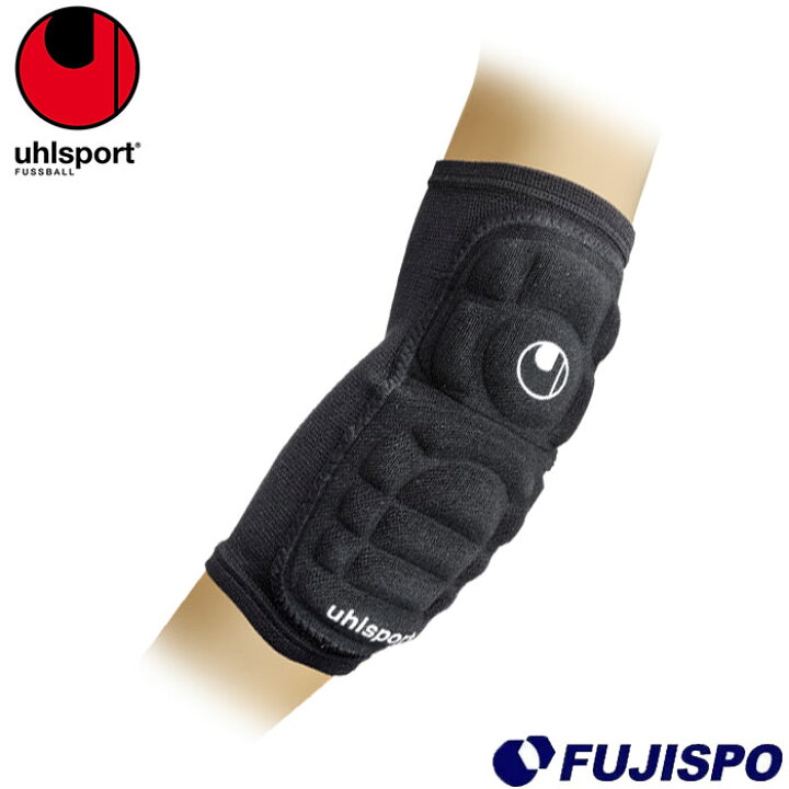 ウールシュポルト エルボーパッド uhlsport 【サッカー・フットサル】 アクセサリ サポーター 大人 肘用 腕 プロテクター キーパー用品 ゴールキーパー GK スポーツケア用品 (U1021) フジスポ ウールシュポルト uhlsport ひじ プロテクター エルボーパッドII ブラック U1021