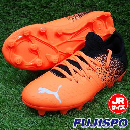 プーマ(PUMA)フューチャー Z 4.3 HG JR ジュニア用サッカースパイク 106778-01