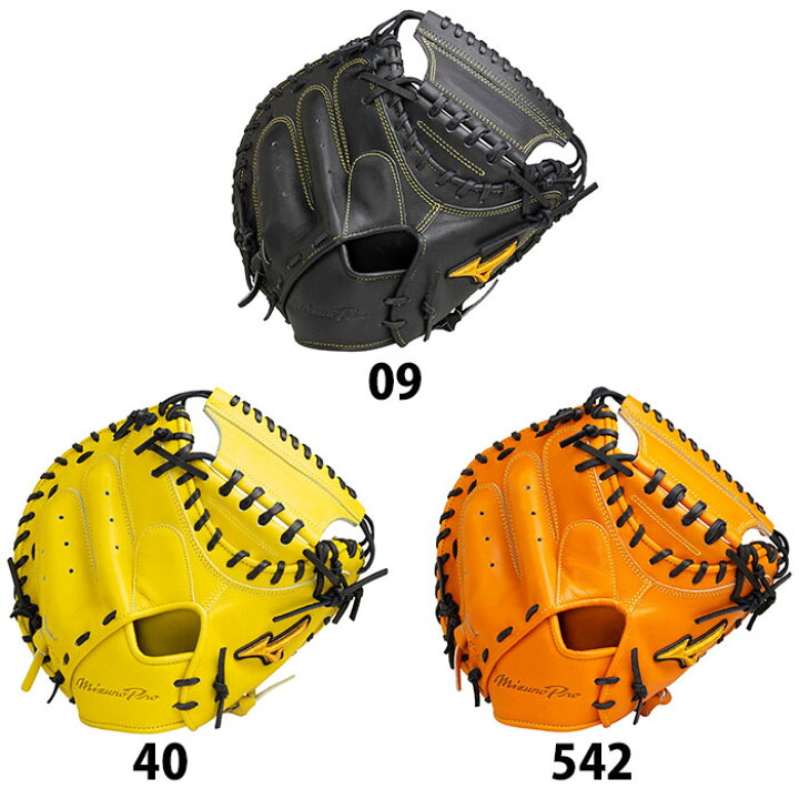 楽天市場】ミズノプロ 硬式 キャッチャー ミット SAKEBI 號 S-S型  