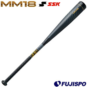 エスエスケイ 少年軟式バット FRP製 MM18 SSK 【野球・ソフト】 バット 軟式 FRP カーボン トップバランス 少年野球 ジュニア (SBB5039)