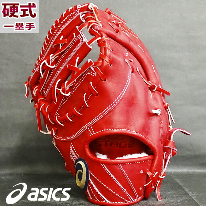 楽天市場】アシックス GOLDSTAGE I-PRO 硬式グラブ ファーストミット 
