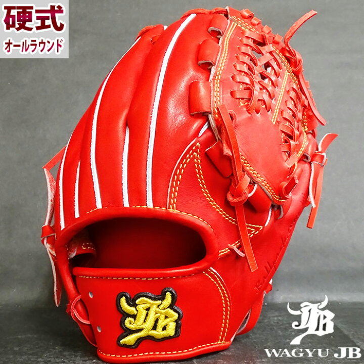 楽天市場】ボールパークドットコム 和牛JB 硬式グラブ ジュニア JB 