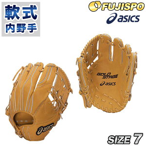 アシックス(asics)軟式グラブGOLDSTAGE(ゴールドステージ)スピードテックQR-W【野球・ソフト】軟式用グラブグローブ内野手用(bgr6fh)【サイズ:7】【オレンジ】【セール】