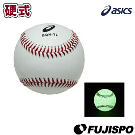 楽天市場 アシックス 種類 野球 ソフトボール 硬式野球 ボール 野球 ソフトボール スポーツ アウトドアの通販 楽天市場 アシックス 種類 野球 ソフトボール 硬式野球 ボール 野球 ソフトボール スポーツ アウトドアの通販