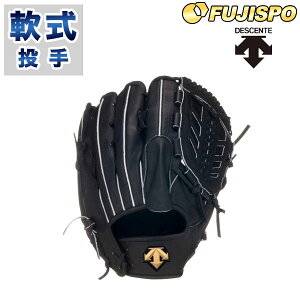 デサント(DESCENTE)軟式グラブTheStadium(ザ・スタジアム)木佐貫モデル【野球・ソフト】軟式用グラブグローブピッチャー用投手用(dngst3100)【サイズ:L右投用】【ブラック】【セール】