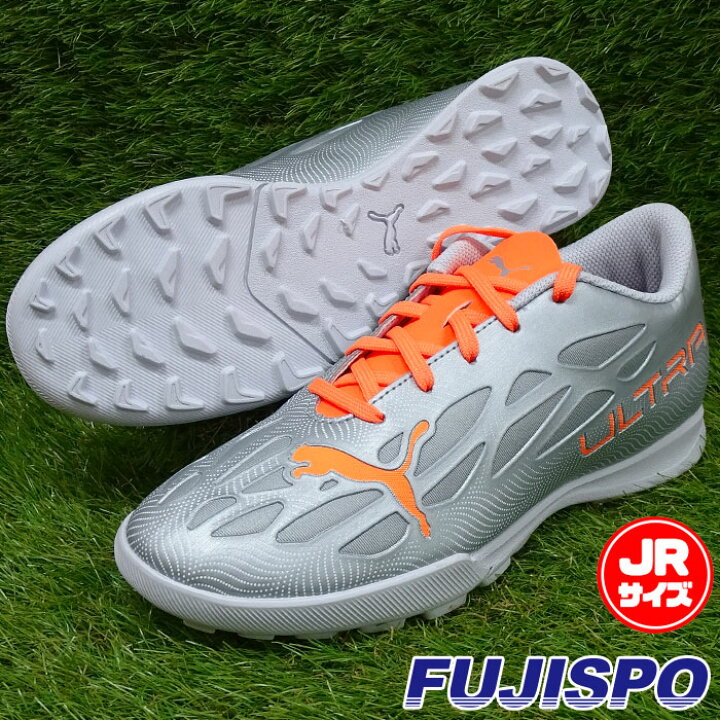 楽天市場】プーマ ウルトラ 4.4 TT JR puma 【サッカー・フットサル】 シューズ ジュニア トレーニングシューズ トレシュー 子供 人工芝 土 グラウンド ターフ ultra ダイヤモンドシルバー×ネオンシトラス (106745-01) : フジスポ楽天市場店 楽天市場】プーマ ウルトラ 4.4 TT JR puma 【サッカー・フットサル】 シューズ ジュニア トレーニングシューズ トレシュー 子供 人工芝 土 グラウンド ターフ ultra ダイヤモンドシルバー×ネオンシトラス (106745-01) : フジスポ楽天市場店