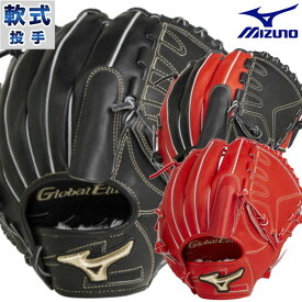 野球 ミズノ 軟式グローブ 軟式 グローブ グローバルエリート ∞インフィニティNEO mizuno 軟式グラブ 右投げ 左投げ ピッチャー (1AJGR26301)