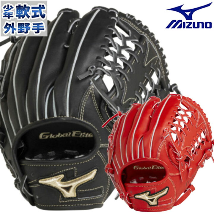 楽天市場】ミズノ グローバルエリート∞インフィニティNEO mizuno 