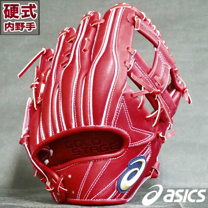 楽天市場】野球 アシックス 硬式グローブ 硬式 グローブ asics  