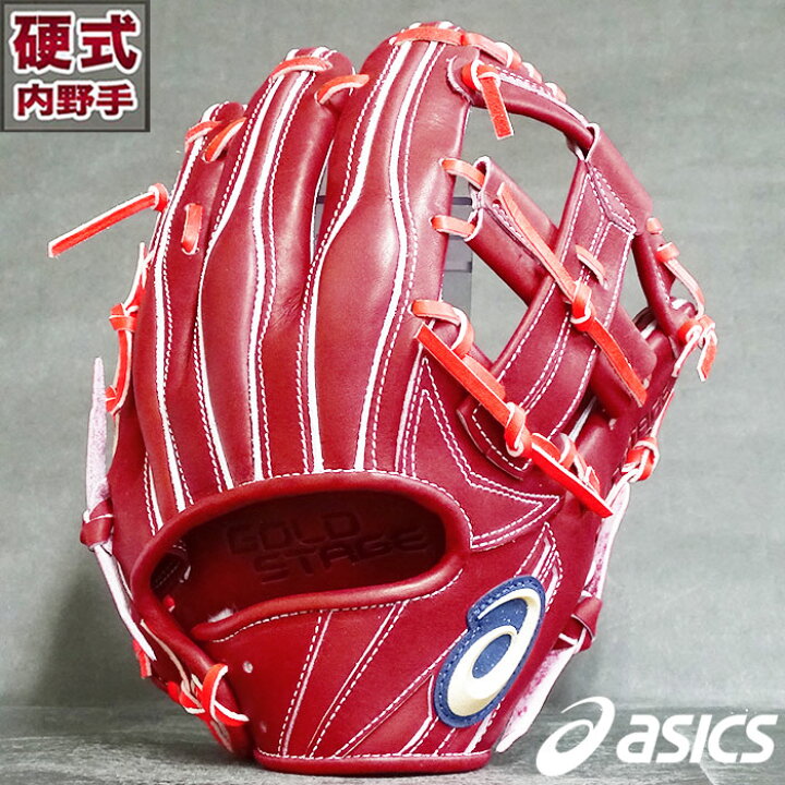 楽天市場】野球 アシックス 硬式グローブ 硬式 グローブ asics 