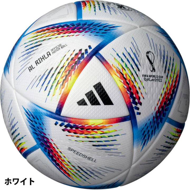 楽天市場】アディダス アル・リフラ プロ 2022 FIFA ワールドカップ  