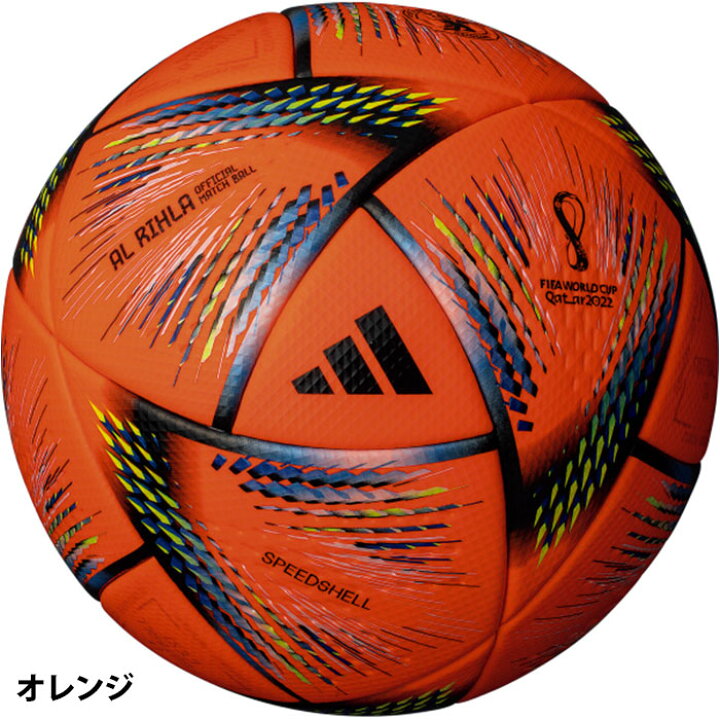 楽天市場】アディダス アル・リフラ プロ 2022 FIFA ワールドカップ  