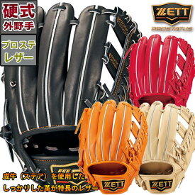 野球 ゼット 硬式グローブ 硬式 グローブ プロステイタス 外野 ZETT グラブ 右投げ プロステ (BPROG361)
