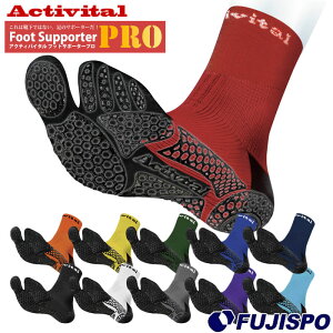 ANeBoC^ v Activital PRO tbgT|[^[ HRD105 TbJ[ \bNX  ^r \bNX ~ Obv Y fB[X WjA[2411-socks]